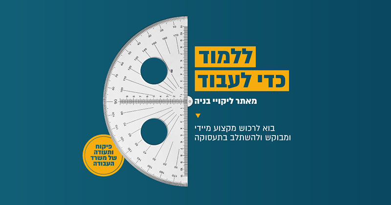 דעת